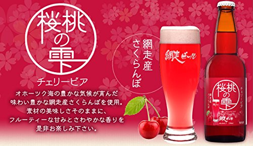 Amazon.co.jp: 網走ビール 桜桃の雫4本セット : 食品・飲料・お酒